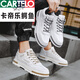 卡帝乐鳄鱼（CARTELO）品牌鞋子男鞋福建晋江小白马丁靴运动男士休闲百搭板鞋2024年新款 白色 39