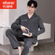 
Funny bear pajamas men's polyester cotton spring, autumn and winter new long-sleeved trousers for outdoor wear home clothes summer large-size casual suit NSWR-9901 XXL