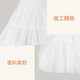 New Fiona violent Lolita daily boneless soft gauze skirt support cosplay mid-length support lolita soft girl JK petticoat white 60CM white soft gauze daily fluffy
