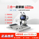 Yuanluobu SenserObot Yuanluobu Go Robot AI Chess Learning and Practice Robot Go Go Go Two-in-One 3-12 ans