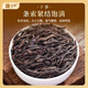 正声乌龙茶 武夷岩茶大红袍花果香一级50g品鉴试饮装茶叶礼盒装自己喝