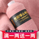 Embroidered Luoshang cashmere thread handmade scarf pure cashmere weaving diy machine woven hand knitted wool thread ball thin thread wool thread scarf thread lotus color 024-lotus color (buy one or two, get one or two free)