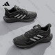 Adidas Adidas Running Shoes Herrenschuhe Frauenschuhe Sommer Schwarz Samurai Leichtes schockabsorbierendes Wasser atmungsaktives lässige Laufschuhe Sportschuhe JH5150 [offizielles authentisches Produkt, eine gefälschte Auskürzung zehn] 41