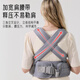 Aiboshi baby carrier waist stool front hugging multi-functional breathable newborn carrier children's stool Dream Lion M392