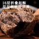 Yideli whole wheat nutritious breakfast whole grain toast satiating rye shredded bread 40 packs