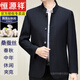 Hengyuanxiang 2025 men's tunic top jacket autumn and winter new middle-aged and elderly dad new Chinese style stand collar jacket black blue SD559 wool style M 170 recommended 90-120 Jin Jin equals 0.5 kg