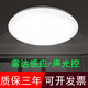 Micro-radar induction ceiling light, stair light, sound control light, corridor all-white corridor light, human body induction light, LED aisle light, 20 cm 12W sound and light control, integrated driver