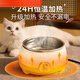 Machine de yogourt pour les chats eau potable pour la maison Utilisation de nouveaux petits animaux de compagnie Température constante Dispensateur chauffe dans les chatons et les fournitures pour chiens