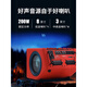 Music Knight M1 Musical Instrument Singing Audio Internet Celebrity Street Roadshow Outdoor K-Song Live Speaker M1 Red-+-Kake Request Machine 500G
