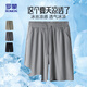 
ROMON (ROMON) ice silk casual shorts men's cool loose elastic youth summer versatile five-point pants 701