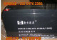 仁聚益SUN12200免维护12V200AH直流屏电源UPS EPS基站通讯光伏