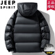 吉普（JEEP）黑金羽绒服男士外套休闲冬季短款连帽加厚潮流防寒中长款定制LOGO YR681黑色（短款） 2XL