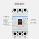 Zhengtai NM1 plastic shell circuit breaker air switch 12250A400A630A3p4p40a50a6 4p 16A