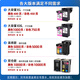 月辉适用惠普47墨盒可加墨4825 4826 4829 4828 4877 4800 4929打印机 【打10000页】黑+彩连喷送400ML