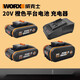Wax Fast Chargeur Car charge 4,0 Batterie au lithium de grande capacité 2.0 Universal 20 V Batterie de carte à pied WA3883 (2x2a Dual Charge) Pallage de pied