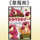 Taoli Shijia cartoon anime strawberry bear 1000 pieces wooden puzzle adult healing chinchilla children educational toy gift Doraemon-M1381 500 pieces jigsaw puzzle gift box + solid wood photo frame