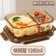 Glas Buntsbox kann mikrowellenheizt werden für Büroarbeiter Schüssel mit Deckel versiegelter frischer Kiste Lunchbox Isolierung Bento Box Amber-DA Sandi 1050 ml + Deep Soup Bowl 720
