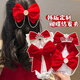 Kayudou New Year Red Bow Hairpin Children's Princess Streamer Hairpin Little Girl New Year's Eve Headwear Auspicious Hairpin 4-piece Set
