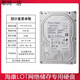 Deutsche Qualität Hikvision HK724TAH HK726TAH HK728TAH ENTERPRISE-GRADE 4T/6T/8T-Speicher HK7220. 20TB (HKV Dreijähriger 4TB