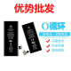 Aplicable a Apple 4 A1332 A1349 iPhone4S A1431 A1387 A1530 Apple 5s Batería SE 3500mAh Modelo de pedido de pedido