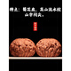 
DRJEFUN Wenwan Walnut Four Buildings Lion Head Pinggu Old Tree Point Old Style Building One Things One Picture Handheld Parts Pretty 40 Four Buildings 14381