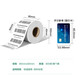 
Deli Three Heat-proof Label Paper Self-adhesive Printing Paper Barcode Paper Thermal Paper Thermal Printing Paper Three Anti-label Express Self-adhesive Label Paper Sticker Barcode Printer Coral Sea 80*60mm 1 volume 12006