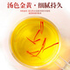 Shanwei [подарочная коробка на День отца] Gift Box Saffron 16G Подарок для Moris Saffron для родителей и лидеров