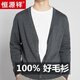 Hengyuanxiang Frühling und Herbst Neue Strick-Strickjacke Herren-V-Ausschnitt Lose großer Sweater-Basishemd Korean Woll Top Herren Schwarz-rein brandneue 100 High-End-Marke 2xl 170-190jin [Jin Equals Equals Equals]-Pure Brand New 100 High-End-Marke