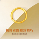 Fat Donglai same style Sansheng Sanshi ring ancient gold solid ring couple ring gold 999 Valentine's Day 0.8g smooth solid ring No. 25