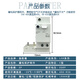 
Schneider circuit breaker leakage module current protection accessories LS8 VIGI 2P40A63A LS8V12240 40A 2P