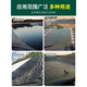 Yichen fish pond anti-seepage membrane geomembrane fish pond slope protection waterproof membrane breeding plastic membrane reservoir waterproof plastic cloth 3 meters wide 5 meters long 0.3mm thick