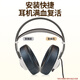 Закон о магии, применимый к технологии AI AKG K701, крышка для наушников K702 Q701 702 K601 K712 Sponge Cover Cover Sarmuff защитная крышка серая бархатная пара