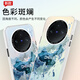 Simei, geeignet für vivox200 Mobiltelefonhülle X100Spro New Gradient Laser Protective Case Ultra Loch Lehlinsen Anti-Fall-Fall-inklusive X90s Creative Map Trendy Hard Shell X100ultra [Karte Blue A674] Aurora Laser + Film Aurora Laser Shell Shell