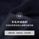 EMZ鄂尔多斯【羊毛羊绒】冬季男士大衣经典翻领商务毛呢外套 藏青 L 175/96A