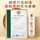 
Beijing Tongrentang Break Wall Ganoderma lucidum spore powder enhances immunity and nourishing health products for gifts for elders 100g