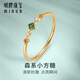 Ming brand jewelry 18K gold color gold K yellow forest sugar cube inlaid with colored zirconium ring for women CSW0091 pricing total about 0.88-1.07 grams No. 13