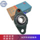 Outer spherical bearing diamond seat with seat UCFL209208203204205206207-210 LK weighted seat box-UCFL208 others