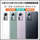 Xiaomi 12 Originaler hinterer Abdeckung Glas 12x hinteres Hülle Mobiltelefon Batterieabdeckung Reis 12s Außenhülle Reis 12Spro -Abdeckung Rice 12Pro/Spro zurück -Abdeckung Schwarz + Kein Rahmen