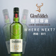 格兰菲迪（GLENFIDDICH）海外版 斯佩塞产区 苏格兰 单一麦芽威士忌英国原瓶进口洋酒 盒装 格兰菲迪12年700ml*2瓶