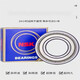 NSK -Lager 6206 Hochgeschwindigkeit 62076208 Einzelzeile 62096210 Hochtemperatur 6211 6206zz Metalldichtung