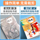 迪斯熊包书皮自粘书膜贴纸透明磨砂包书套书皮纸一二三四六年级下册书衣书本保护套小学生课本初中包书纸 50张（20大20中10小）