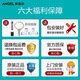 安吉尔正品净水器原装滤芯A4/a6/J2305-ROB8/J1205/j1105/2375/2477原厂 J2305-ROB8【全套原装】老A6/A4