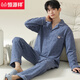 
Hengyuanxiang pajamas men's pure cotton summer thin breathable home clothing casual 2024 new men's cotton set Starry Sky Blue 16873 [all cotton, no pilling] L [110-130Jin [Jin equals 0.5 kg]]