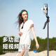 奥束升级款手机自拍杆C17智能Ai云眼跟拍防抖云台四脚架全自动拍照补光神器立式直播短视频遥控支架 升级旗舰款【京7仓发货】 升级旗舰款