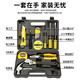 Padilin Toolbox Set Household Wrench Screwdriver Hammer Hardware Tool Repair Multifunctional Woodworking Electrician Set