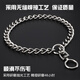 Wanle dog chain stainless steel P chain collar dog collar metal dog chain medium and large dog collar collar collar anti-bite