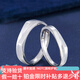 Kaibaolou Pt950 platinum couple ring men and women platinum pair ring geometric irregular live mouth couple ring deeply in love 6.77g pair