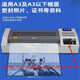 XMSJ suitable for A3 over-plastic machine lamp tube heating pipe 320 plastic sealing machine A4 plastic sealing machine glue machine accessories quartz tube heating 3890 special lamp tube