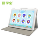 Aixuebao three-proof version children's tablet learning machine with blue light filter, anti-fall and eye protection, large-screen early education machine for young children to connect to primary school, synchronous reading machine for boys and girls, growth companion gift, standard version/3G+64G, preschool + primary school + Android + smart finger reading + eye protection + anti-addiction