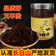
Beijing Tongrentang [Official Authentic] Ganoderma lucidum spore powder Changbaishan Jilin specialty Toudaoji [Flagship Quality] 250g [Blue hat broken wall spore powder] Give 1 Ganoderma lucidum